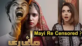 Mayi Ri Happy End & Episode 52 53 54 and 55 Teaser Promo Review | ARY DIGITAL 2023 | Ms Spicy Review