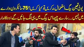 “If We Don’t Use Polythene Bags, What Should We Use?” – Shopkeeper Speaks Out | Lahore Nama