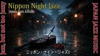 Japan Jazz Music | Late Night Smooth Jazz in Traditional Town | Track 19