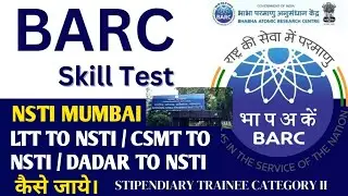 BARC SKILL TEST 2024 | जाने सारा रूट | LTT to NSTI / CSMT To NSTI / DADAR To NSTI / Bus 🚍 या Train 🚂