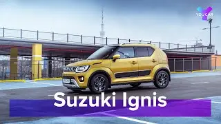 Suzuki Ignis 1.2 SHVS: немного гибрид, немного кроссовер. Тест-Драйв You.Car.Drive. #suzuki