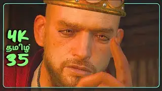 The Witcher 3 Tamil 4K Walkthrough | தமிழ் Gameplay 35