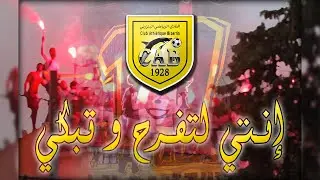 💛 CAB إنتي لتفرح و تبكي 💛