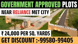 VET City Plots In Jhajjar || Vedant Economic Township || Plots Near Gurgaon Govt Approved Plots