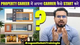 How to Start a Carrer as a Property Valuer | How To Become A Bank Valuer || By CivilGuruji