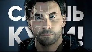 Каким получился ALAN WAKE REMASTERED / ОБЗОР &mdash; плюсы и минусы в сравнении с оригиналом