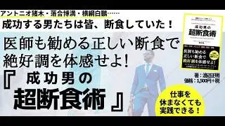 2026 01 16 まさわたの細胞に元気があれば今日も絶好調No 5