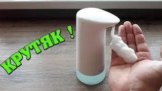 Автоматический дозатор пены xiaomi xiaowei w66018xp полный обзор конкурс