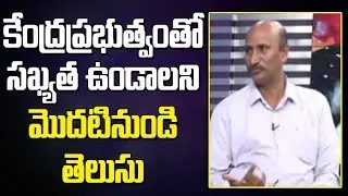 #ElectionResults 2019 : Political Analyst LVK Reddy Interprets Reasons TDP Party Failure