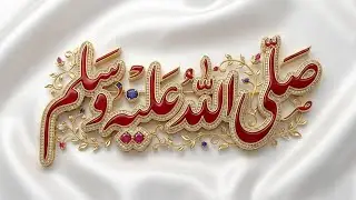 Ay Sabz Gunbad Wale ﷺ | Full Naat Video | Heart Touching Naat | Beautiful Islamic Naat