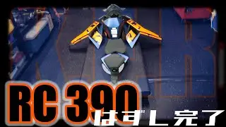 【KTM】レーサーバイクを作る！！RC390(2022)カウルを外していきます。(後編)【K.F.R】〜KTM 福岡〜 #rc390