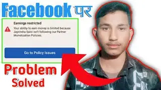 Facebook Earning Restricted ⚠️ | Go to Policy Issues,Partner Monetization Policies | Problem Solve