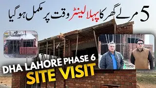 DHA Lahore Phase 6 | 5 Marla House 1st Lanter Completed | On-Site Visit | PPS Constructions