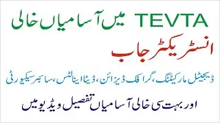 Marhaba Laboratories Pvt Ltd Lahore Apprenticeship Training 2025 November TEVTA Latest