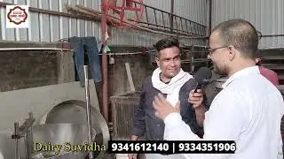 Milk Products Business | Steam Boiler Machine for Sweets | Steam Boiler Machine for Sweets Making