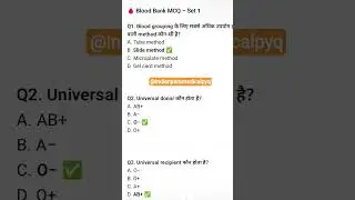 DMLT BMLT Exam VVI Questions | Lab Tech #Shorts@indianparamedicalpyq