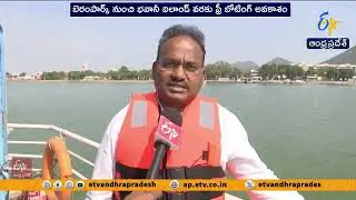 Avakaya-Amaravati Festival Day 2 Celebrations in Full Swing | Vijayawada