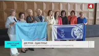 ДВЕ РУКИ - ОДИН ПУЛЬС