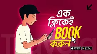 Travela: Download, Search, and Book Your Perfect Place! #dhaka #sylhet #chittagong #booknow