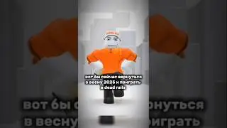 мой тгк - seizzYT #roblox #roblox #залити #mm2 #deadrails #нетхейту