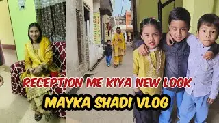 Reception Me Kiya New Look ll Mayka Shadi Vlog ll Saba K Sang.