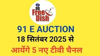 Dd free dish 91th E AUCTION 18 september 2025!dd free dish new update today!!