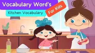 Кухонная лексика | Словарный запас на английском языке | Словарный запас #kitchenvocabulary