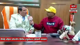 Defence Education Academy पलवल,रिटायर्ड आर्मी, एयर फ़ोर्स के ऑफिसरों द्वारा बच्चों को ट्रेनिंग