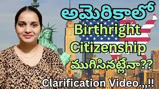 Supreme court verdict on the trump birthright citizenship|future of the visa holder children|#usa