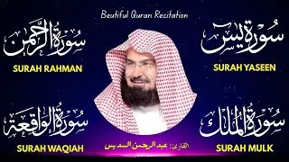 Surah Yaseen | Surah Rahman | Surah Waqiah | Surah Mulk | Surah Yaseen Rahman | Qari Al Sudais