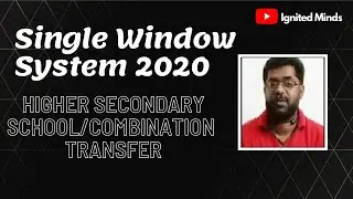 School/Combination Transfer | Higher Secondary 2020 | Single Window System