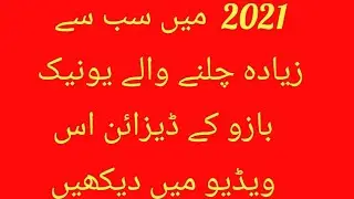 The best sleeves design ideas of 2021/sleeves design /bazoo ke design