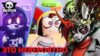 ЧТО НАС ЖДЕТ НА GLITCH DIRECT 2025