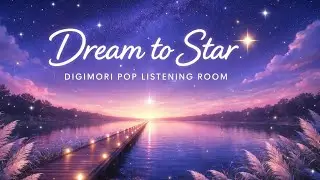 Dream to Star ✨ | DigiMori Pop Listening Room