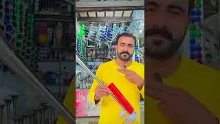 Choudhary Billa Horn Chowk azam #youtubeshorts #horn