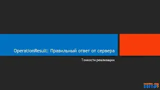 Правильный ответ от сервера API
