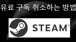 How to cancel a paid subscription on Steam