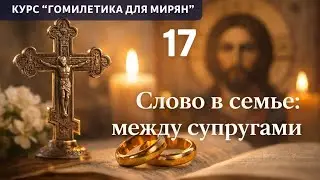 Курс 