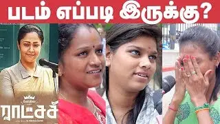 Raatchasi Public Opinion | Review | Jyothika