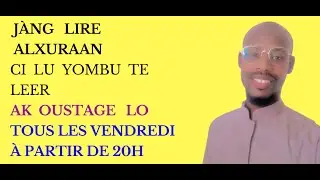 Cours de lecture du Coran