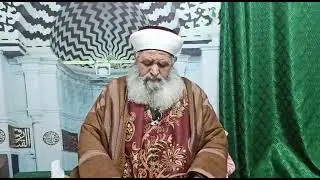 دروس عن التقوى. الشيخ عبدالله السعيد الصيادي الرفاعي
