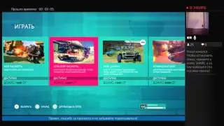 Hardware Rivals RUS-afin PS4 первая лучшая игра SONY 2016