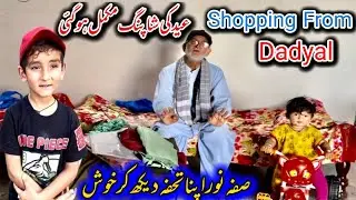 Eid Shopping Done 🥰Safah Noor Apna Gift Dakh Kar Hush🤩 Family vlog