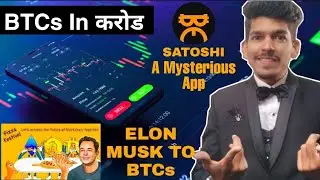 BTCs Mining New Update 🔥 Elon Musk | 💯 Free Crypto Today | BTCs Withdrawal | Crypto news today |Coin