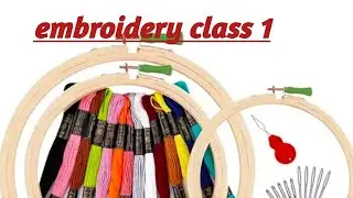 Embroidery class 1 हाथ की कढ़ाई के लिए क्या-क्या जरूरी होता है। how to start hand embroidery