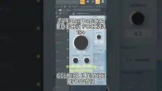 Туториал на Soothe 2 #сведение #студиязвукозаписи #звукарь #vst #flstudio