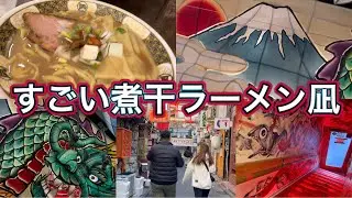 すごい煮干ラーメン凪🍜新宿ゴールデン街店本館🗼東京グルメ 日本 Sugoi Niboshi RAMEN Nagi Shinjuku Golden Gai TOKYO Japan Mukbang