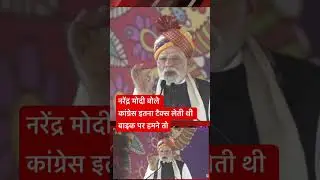 Narendra modi on bike tag GST in congress BJP Raaj #rajasthan