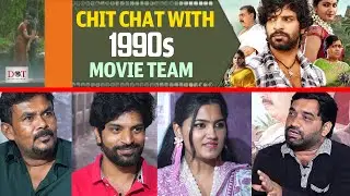 🎥 1990's మూవీ టీంతో సినిమా కబుర్లు | 1990's Movie Team Interview | Arun | Rani Varad | Dot ET