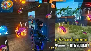 ☹️🐞 பூச்சியியால் நாசமா போச்சு 🐞☹️ HTG SQUAD-க்கு வந்த சோதனை 😅 AS LORD + HIT TAMIZHA + JEEVANGAMING